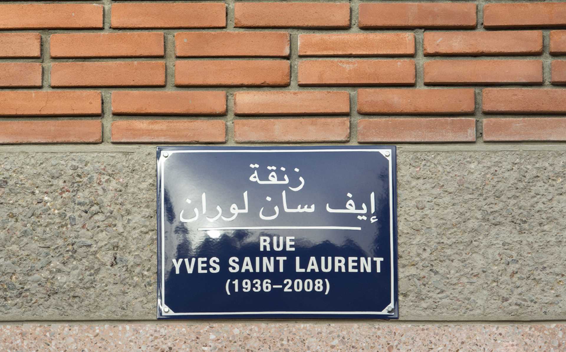Imagen número 34 de la sección actual de Museo Yves Saint-Laurent