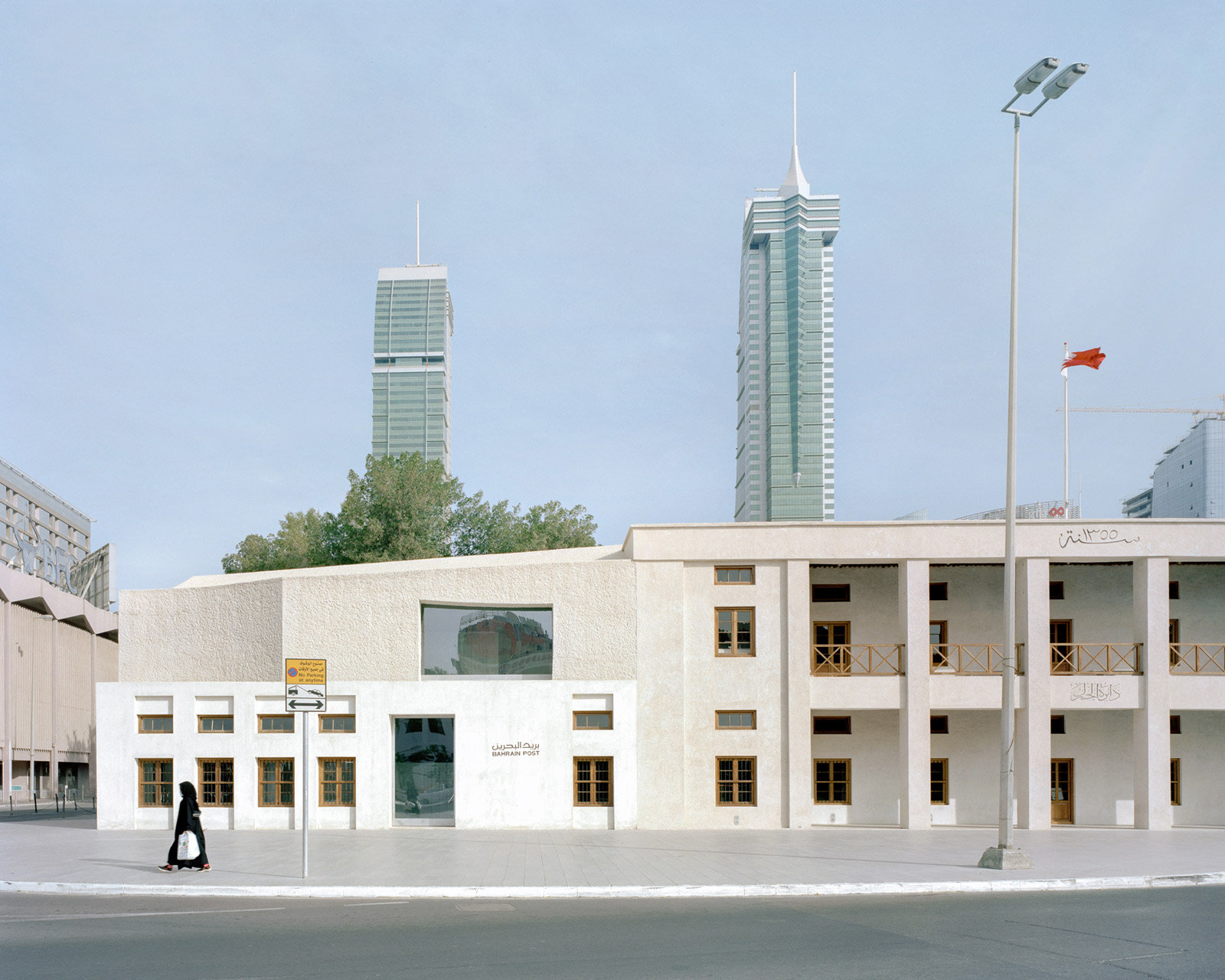 Image of 20220802 AnneHoltrop Manama 2 in Manama post office - Cosentino